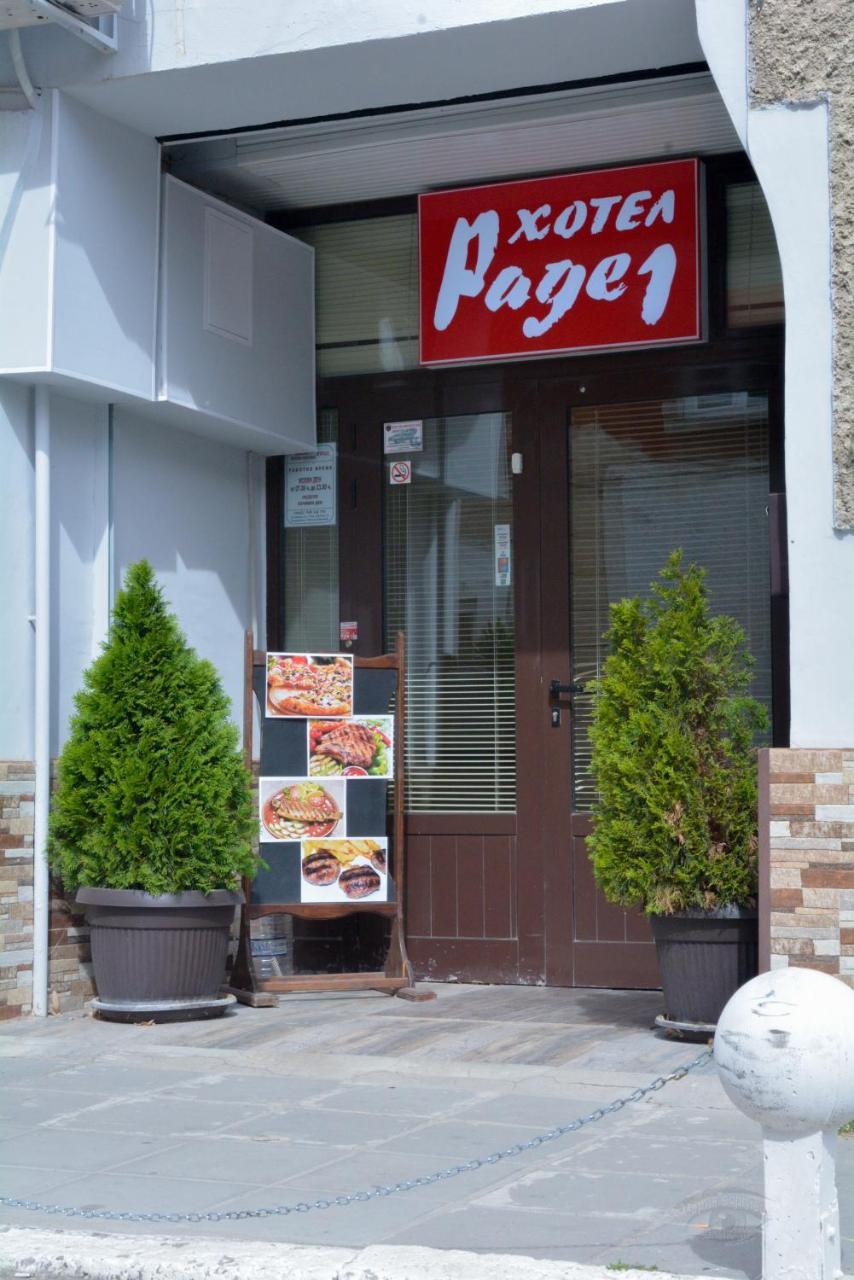 Hotel Rade 1 Vraca Kültér fotó